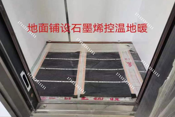 地面鋪設石墨烯控溫地暖